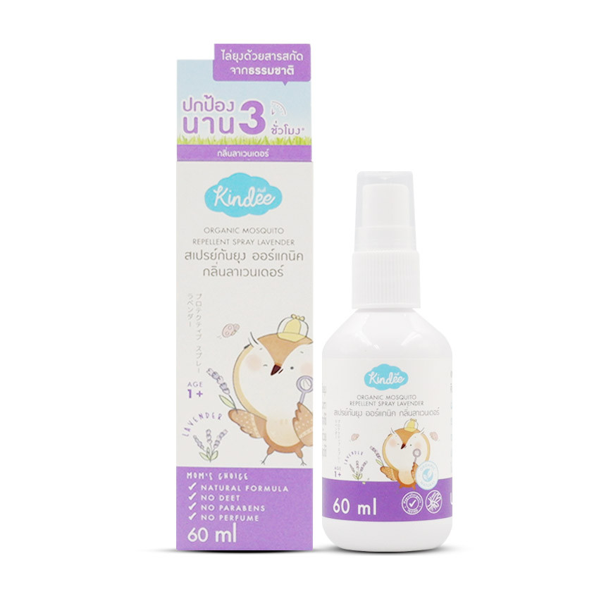 Kindee Mosquito Repellant Spray ขวด 60 ml