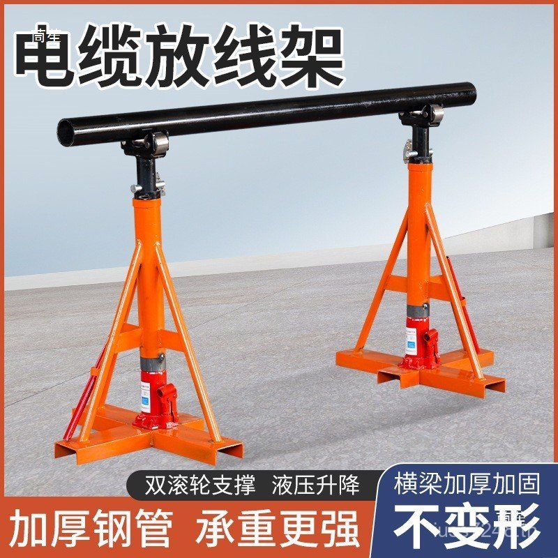 Discharge Rack Ton Discharge Rack ชั้นวาง Discharge Cable Light Cable Discharge 53 Discharge Rack PR