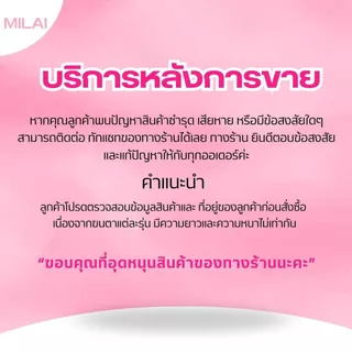 【G69 ตัวแม่】Milaiขนตาปลอมกาวในตัว สายฝอ ฟูๆ สวยจึ้ง ติดง่าย ไม่ระคายเคือง เหมาะสำหรับมือใหม่