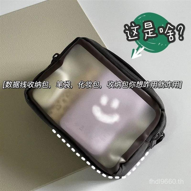 Tidy-up Bag กระเป๋าเดินทางสองชั้นความจุขนาดใหญ่เครื่องสําอางกระเป๋าแป้งญี่ปุ่นสามมิติดิจิตอล elecom 