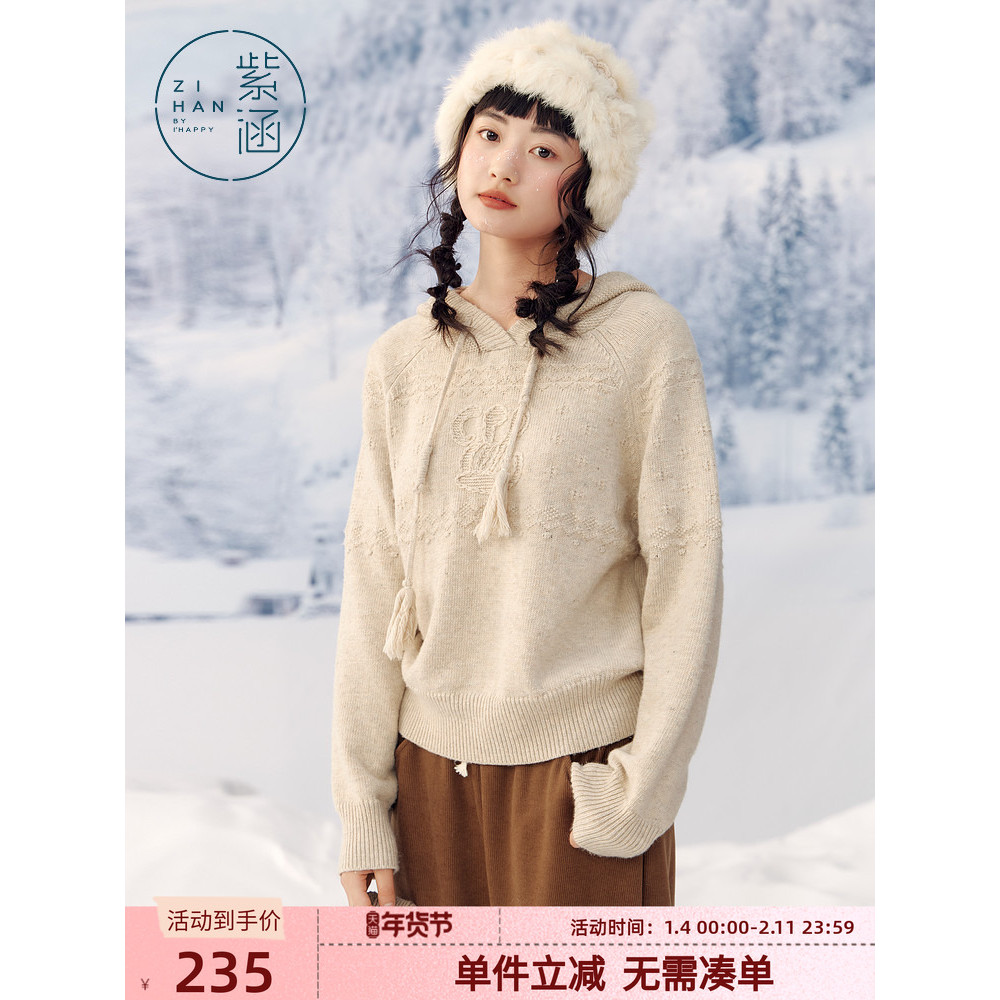 Zihan Fringed Drawstring Hooded Pullover เสื้อกันหนาวผู้หญิง สไตล์ใหม่ ดีไซน์หลวมสบายสำหรับฤดูหนาว