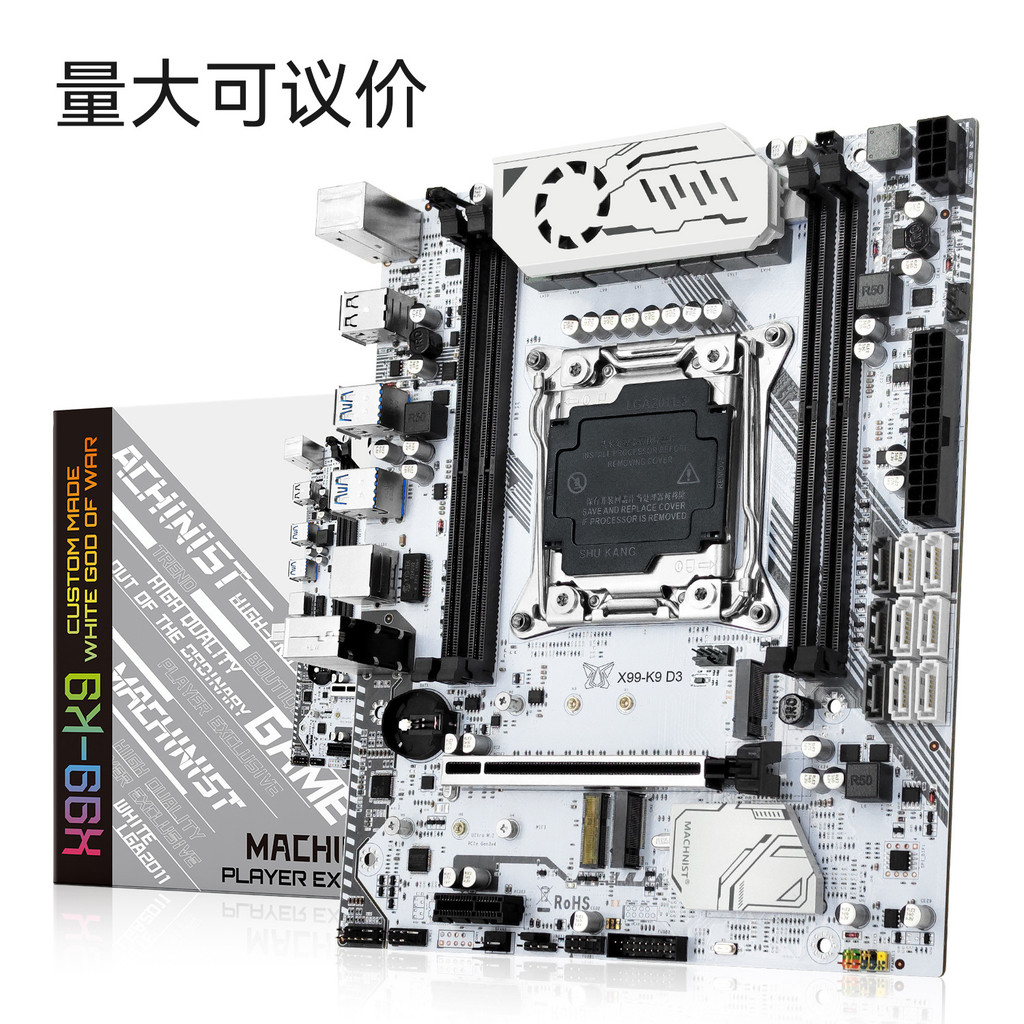 [มีในสต็อก]           ﻿ MACHINIST X99 K9-D3 เมนบอร์ดชิปเดิม X99 DDR3 เมนบอร์ดที่แข็งแกร่ง E5 เกมเพิ่