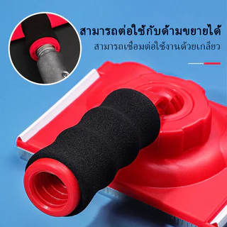 🔥COD🔥[CAD]ชุดแปรงและเครื่องตบขอบสี ลาเท็กซ์ พลาสติก ปรับมุมได้ | สำหรับทาขอบผนัง เพดาน ตกแต่งภายใน | รับประกันคุณภาพ