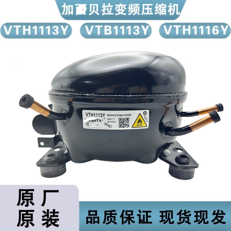 Jiaxipera Inverter Compressor VTH/VTB1113-1116Y