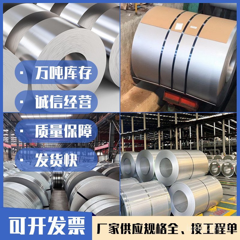 Q235SPHC โรงงานจัดส่ง Big to Treasure Steel Long Strip จาก Youkaiping Ready Stock Strip อานเหล็กตรงส