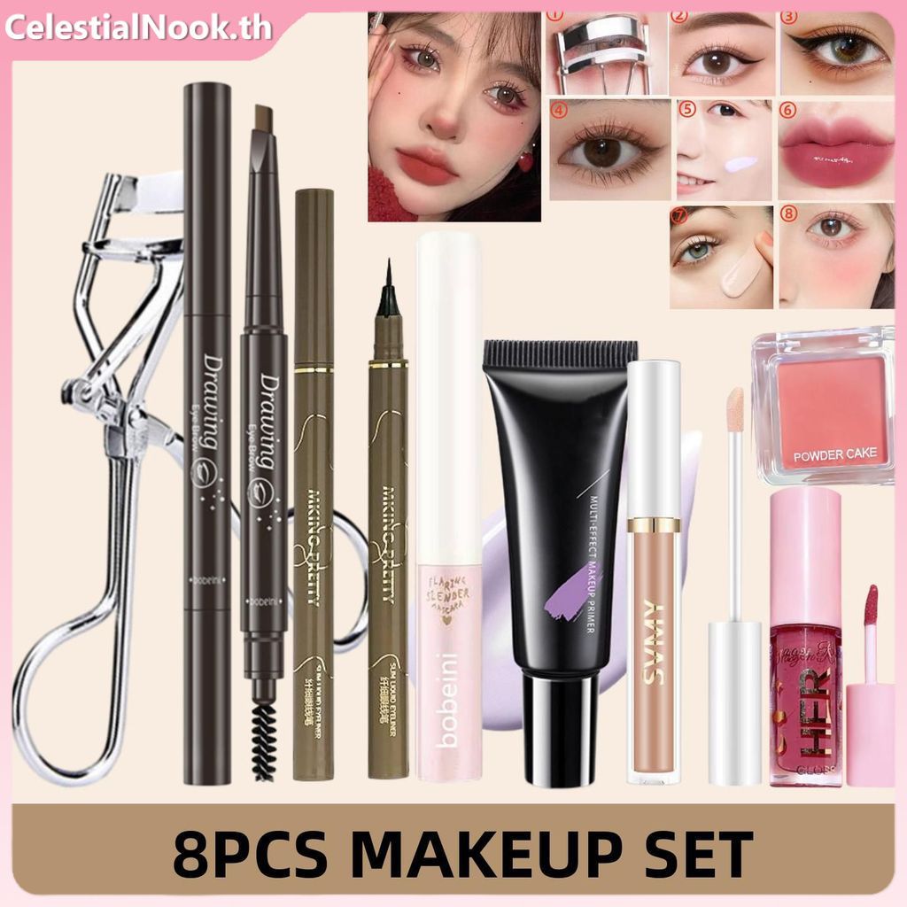 ชุดแต่งหน้า GRWM 8 ชิ้น ประกอบด้วย มาสคาร่าสีดำ + บลัชออนขนาดเล็ก + คอนซีลเลอร์ + อายไลเนอร์เนื้อเนี