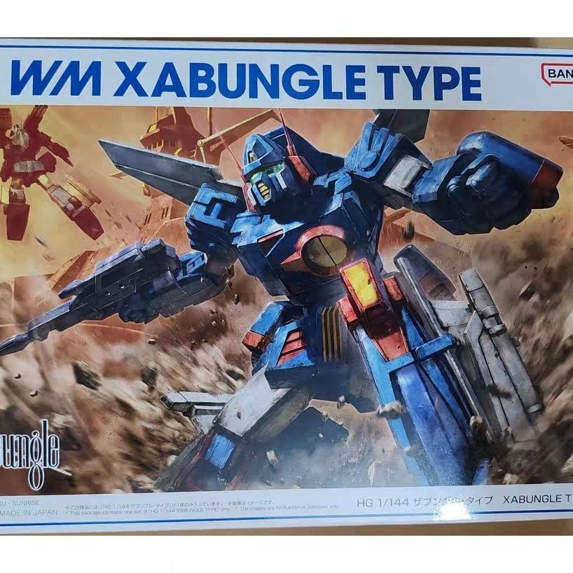 Bandai HG Combat Mecha Sphingel HG 1/144 Sphingel PN Limited Assembly Model