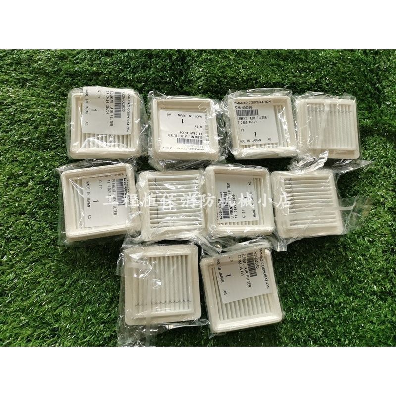 【SRM-2620ES】 ไส้กรองอากาศเครื่องตัดหญ้า ECHO ใช้กับ SRM-2620