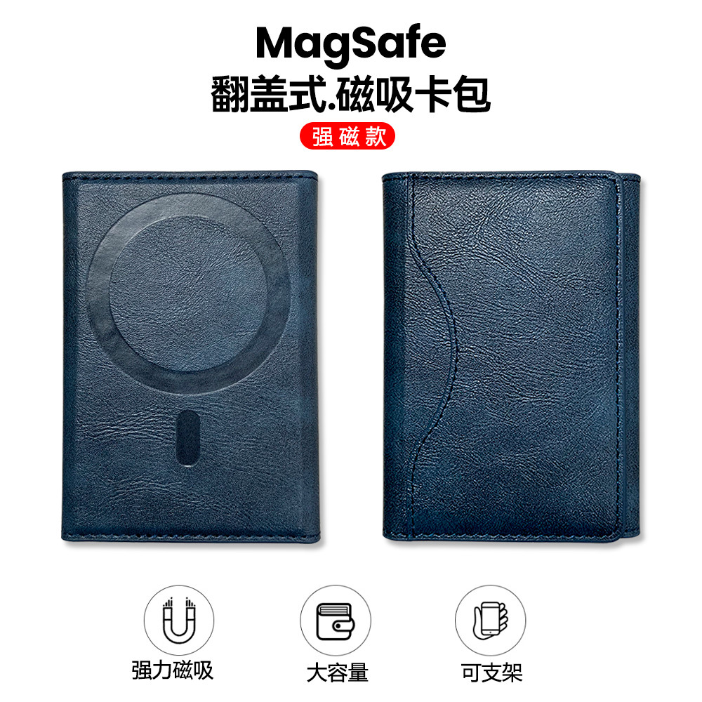 magsafe card wallet magsafe เหมาะสําหรับ Apple iPhone17/13/14/15 Leather MagSafe Magnetic Card Holde