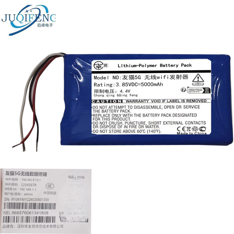 เหมาะสําหรับ Youmao 5G 6Gwifi แบตเตอรี่เครื่องส่งสัญญาณ 474896 684898 474898 บอร์ดไฟฟ้าแบตเตอรี่