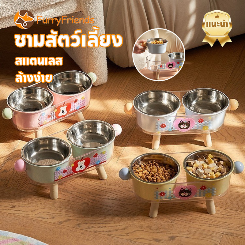 ชามสัตว์เลี้ยง ชามอาหารแมว ชามสแตนเลส ถอดออกได้ ทําความสะอาดง่าย ข้อมือเท้าสูง ปกป้องคอของแมว