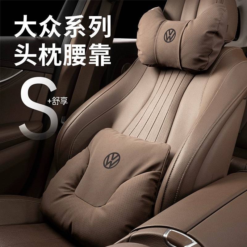 Volkswagen Headrest Passat Waist Pad Neck Pillow Lumber Pad Volkswagen Headrest Passat Waist Pad Nec