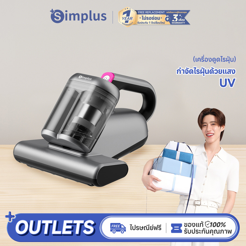 Simplus เครื่องมือกําจัดไรการออกแบบถ้วยคู่ UV ฆ่าเชื้อกําจัดไร 16000pa แรงดูดสูง HEPA F9 ตัวกรอง Anti-mite Vacuum Cleaner CMYH006