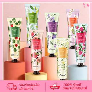 CORNER ครีมทามือ มี 47 กลิ่น💗hand cream💗 ออร์แกนิค สกัดจากธรรมชาติ กลิ่นหอมอ่อนๆ สำหรับทามือ ให้นุ่ม เนียน