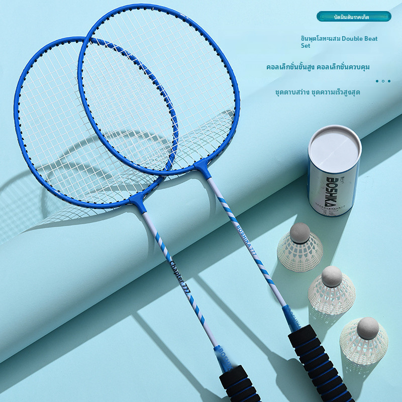 [จัดส่ง 24 ชม.]ไม้แบดมินตันแพคคู่ อัลลอยด์เบา+กระเป๋า+ฟรี 3 ลูก ด้ามกันลื่น หน้าใหญ่ อุปกรณ์กีฬายอดนิยม Badminton Racket