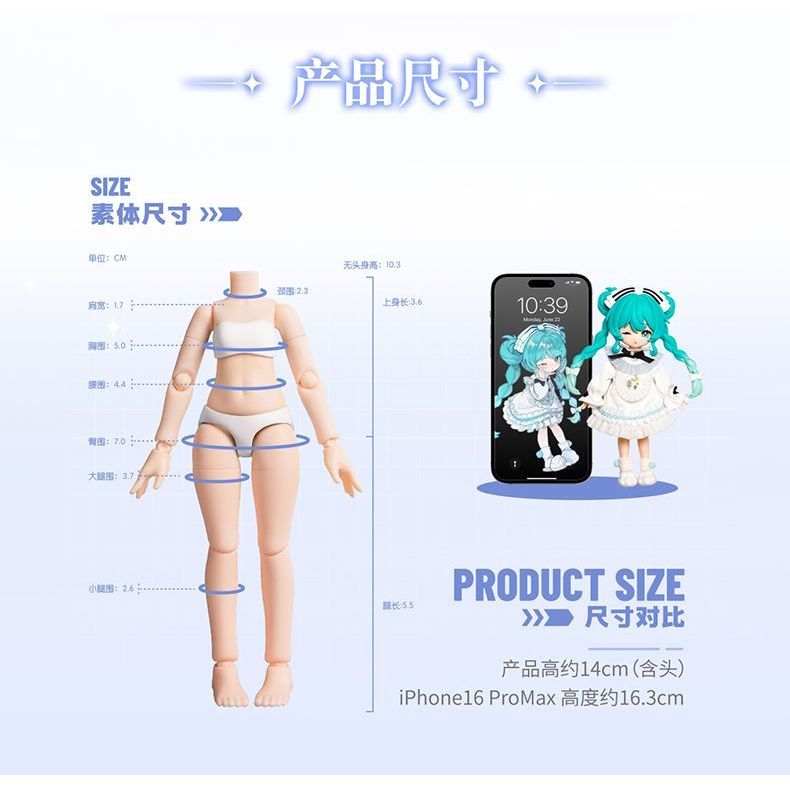 P Pluco Qi พบกับ Hatsune Miku Fun Stamp Mystery Box อินเทรนด์เล่นรูปตุ๊กตา mjd ตุ๊กตาของขวัญ - รูปที่ 6