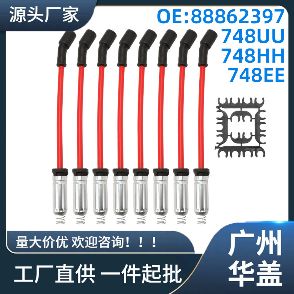 88862397เหมาะสําหรับ GMC/Chevy/CadillacFor GMC: 99-19 Yukon สายหัวเทียน