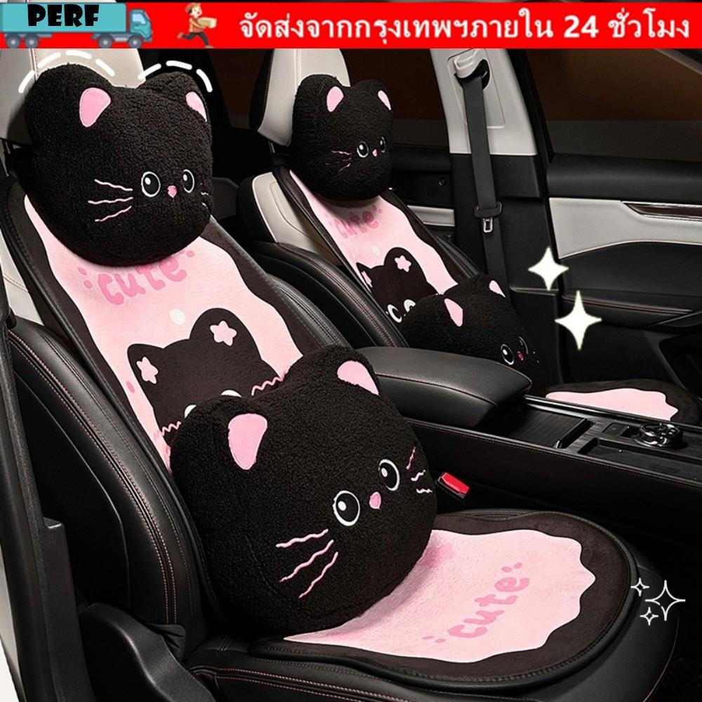 สมบูรณ์แบบ เบาะรองนั่งรถยนต์,ระบายอากาศคอคู่พนักพิงเบาะรถ,แฟชั่นลื่นตุ๊กตาน่ารักการ์ตูนแมวรถพนักพิงศีรษะคอหมอนสากล