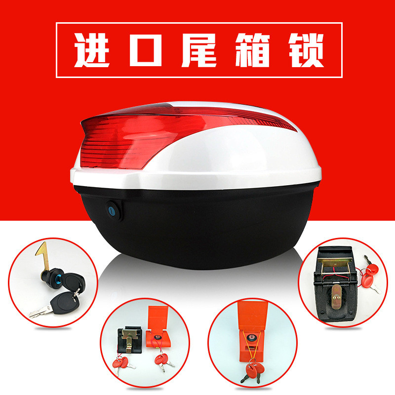 Rrl摩托车车专用锁扣zhc通用电动车车车车车手链锁板RRLรถจักรยานยนต์หางกล่องพิเศษสลัก zhc tuwomans34701.ของฉัน20260120