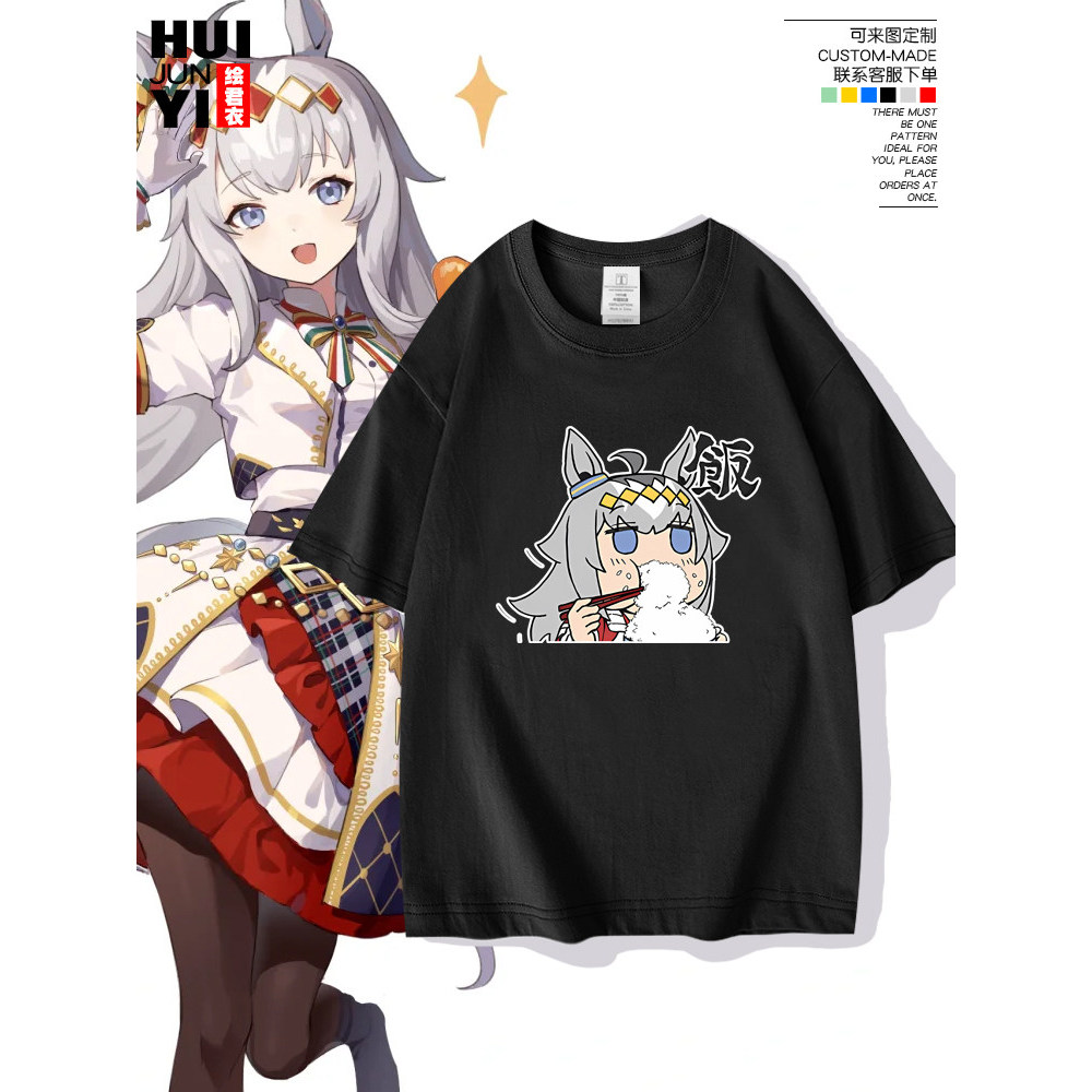 เสื้อยืดพิมพ์ลายผ้าฝ้าย 100% สำหรับผู้ชายและผู้หญิง พร้อมส่ง | หมวก Uma Musume Oguri สินค้าอนิเมะ | เสื้อสไตล์คอสเพลย์