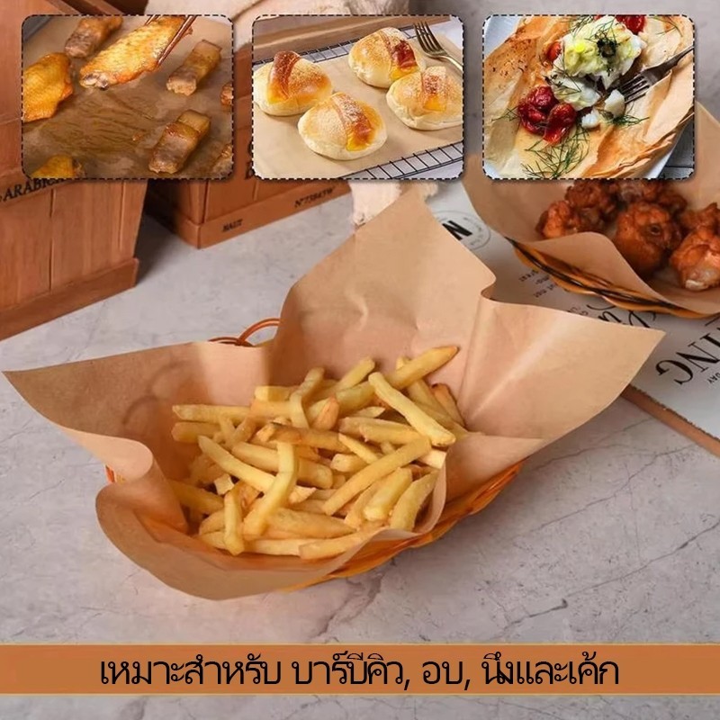 MAS 100แผ่น/ชุด กระดาษรองอบขนม bakingpaper รองอาหาร เบเกอรี่ และห่ออาหาร กระทะปิ้งย่าง ถาดอบขนม กระดาษไข - รูปที่ 7