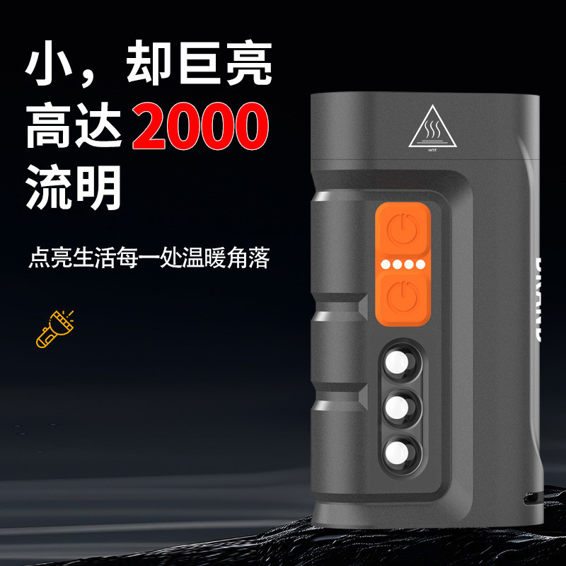 Outdoor High Brightness Flashlight Long-range Portable Mini Emergency Rechargeable Home Work Lightin