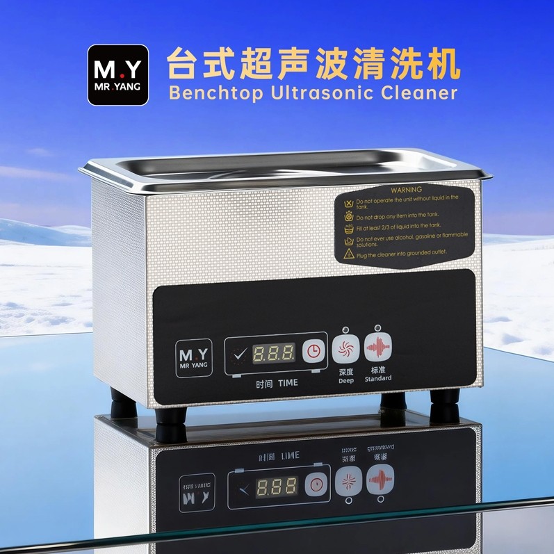 เครื่องทำความสะอาดอัลตราโซนิกแบบตั้งโต๊ะ ยี่ห้อ MR.YANG C09 ลิตร สำหรับซ่อมโทรศัพท์มือถือ