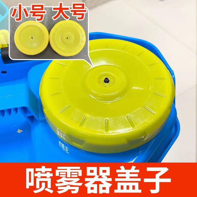 อุปกรณ์เสริมเครื่องพ่นสารเคมีไฟฟ้าเพิ่มฝาปิดน้ําคู่มือการเกษตรเครื่องพ่นสารเคมีฝาบาร์เรล 18L20L ฝาปิ