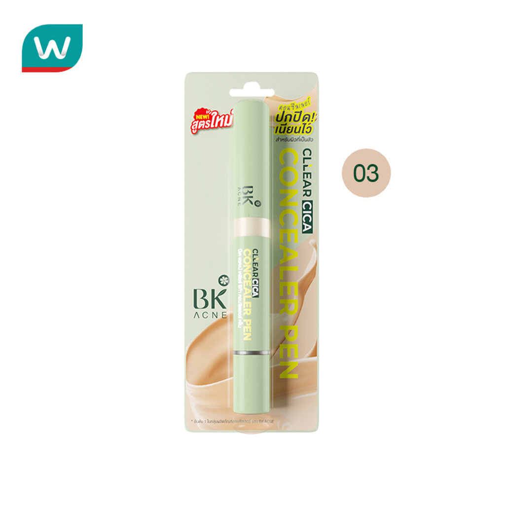 BK Acne บีเค แอคเน่ เคลียร์ ซิก้า คอนซีลเลอร์ เพ็น 03 4 กรัม