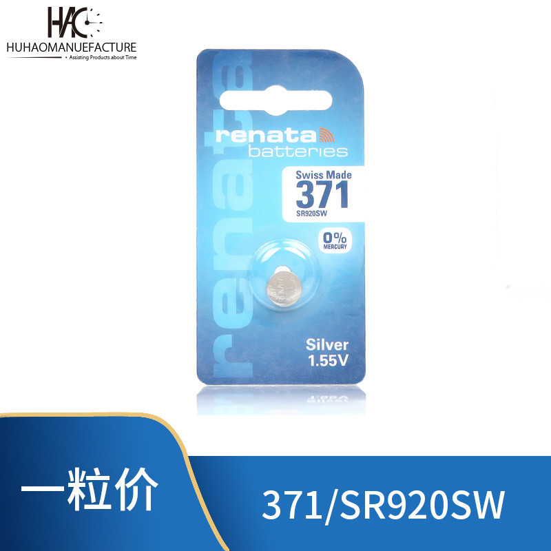 Swiss Original Renata Renata Renata Card 371 SR920SW นาฬิกาควอทซ์แบตเตอรี่ปุ่ม 1.55V