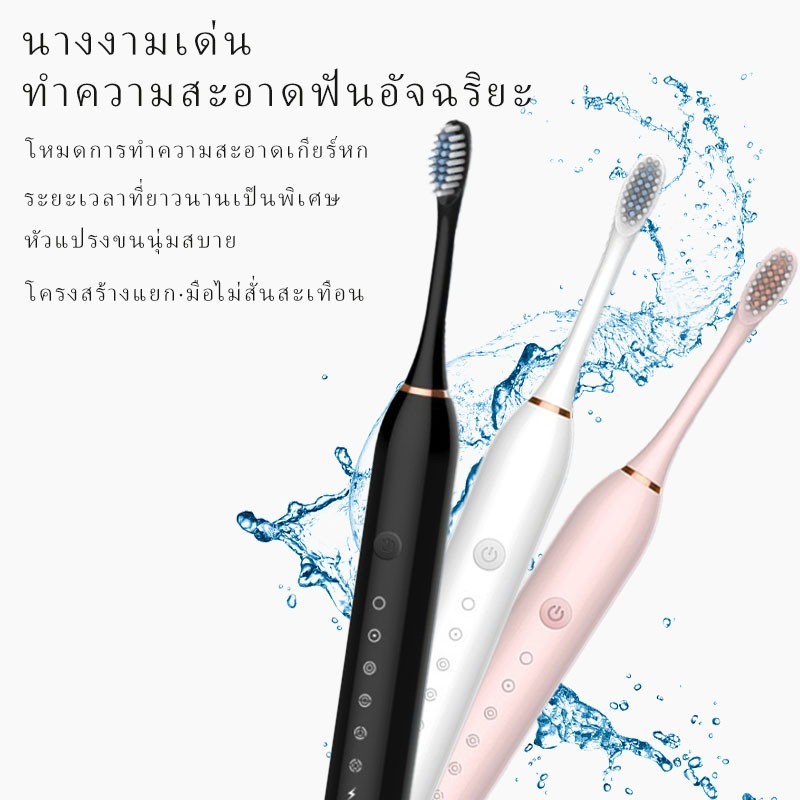 แปรงสีฟันไฟฟ้า ชาร์จด้วยUSB กันน้ำ อัลตราโซนิค แถมหัวแปลงอีก2หัว แปรงได้สะอาด ดีต่อเหงือกและฟัน - รูปที่ 3