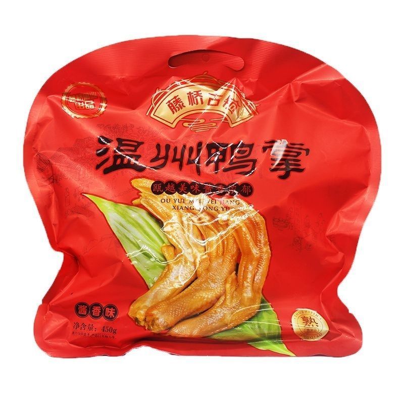 Wenzhou Specialty Fujihashi Duck Palm Casual Wear Duck Claw Duck Feet Instant Snacks Fujihashi Duck 