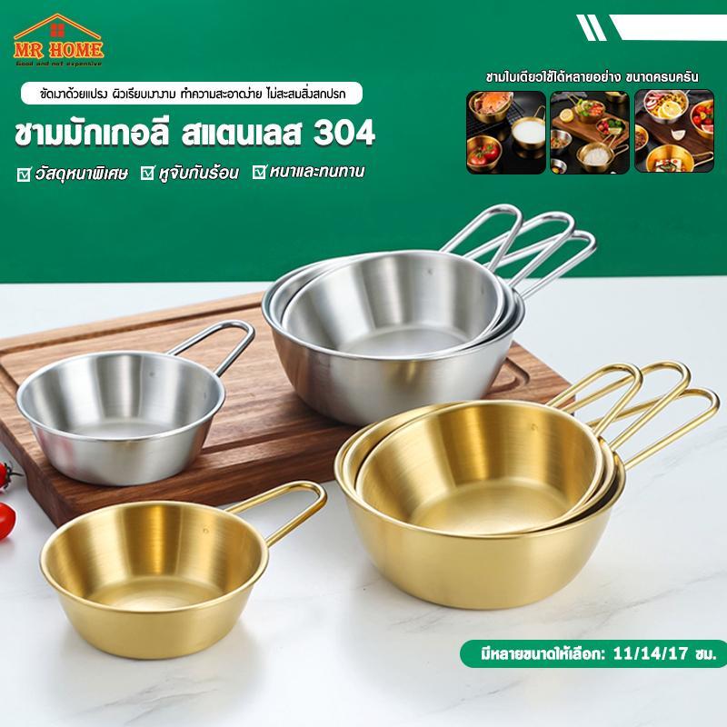 ชามมักกอลลีสแตนเลส304 มีหูจับ สไตล์เกาหลี สีทอง/เงิน สำหรับเหล้าข้าว-อาหาร-ผลไม้ ขนาด 11/14/17 ซม ราคา ถูกที่สุด ดีลบีเคเค