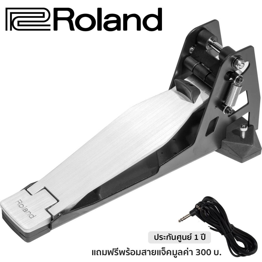 Roland® FD-9 Hihat Control Pedal กระเดื่องไฮแฮท สำหรับกลองไฟฟ้า + แถมฟรีพร้อมสายแจ็ค ** ประกันศูนย์ 