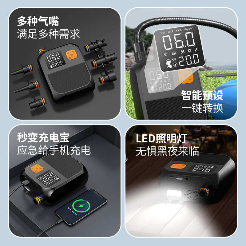 Kayak Car Air Pump Outdoor Portable Electric Air Pump Board Air Mattress Paddle Board Wireless Air P