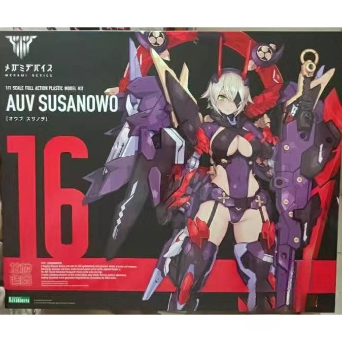 ( ⭕ PRE-ORDER)Kotobukiya KP581 MEGAMI DEVICE 16 AUV SUSANOWO Model Kit