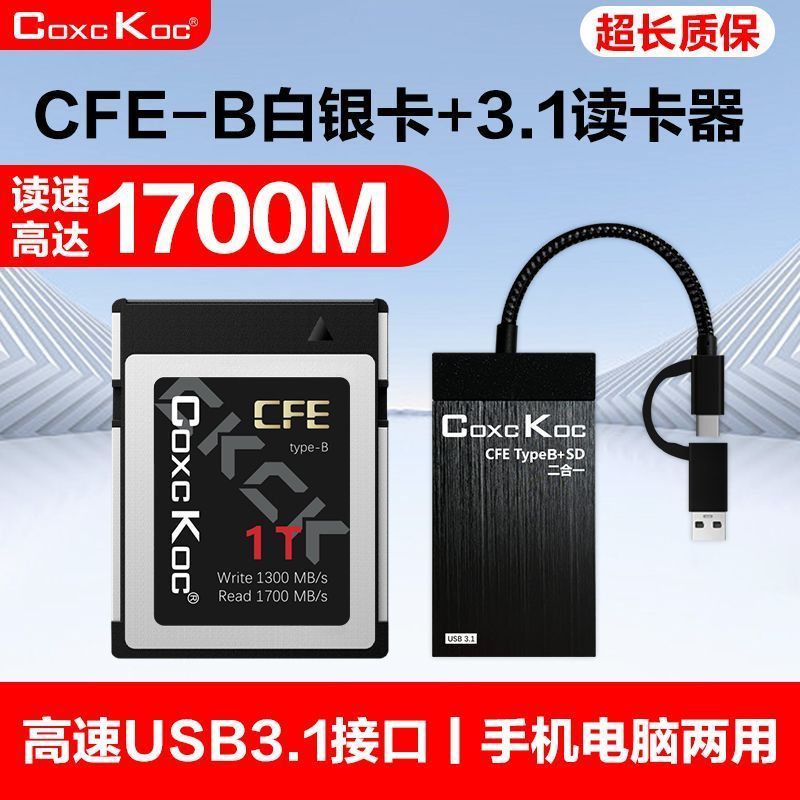 [ของขวัญฟรี] การ์ดหน่วยความจํา Nikon xqd กล้อง Canon การ์ด cfexpresstypeb การ์ดหน่วยความจํา cfe Z6/Z