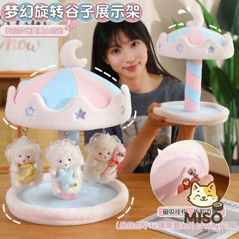 บ้านตุ๊กตา Merry-go-round ที่ขายดีที่สุด Merry-go-around Merry-