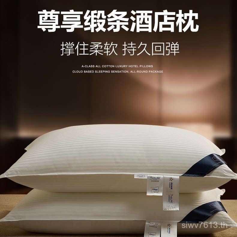 ครัวเรือน High Care โรงแรมกระดูกสันหลังส่วนคอผู้ใหญ่หมอนซาติน Rebound พิเศษ B & B หมอนผ้าฝ้าย Pure C