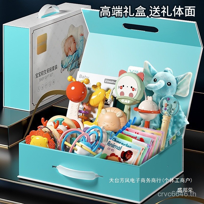 Baby Full Month Enlightenment 4SIN