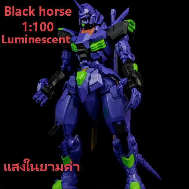 165 Black Trojan Horse 1: 100 สายเหล็ก EVA การจับคู่สีเรืองแสงการปรับเปลี่ยนรุ่นประกอบ