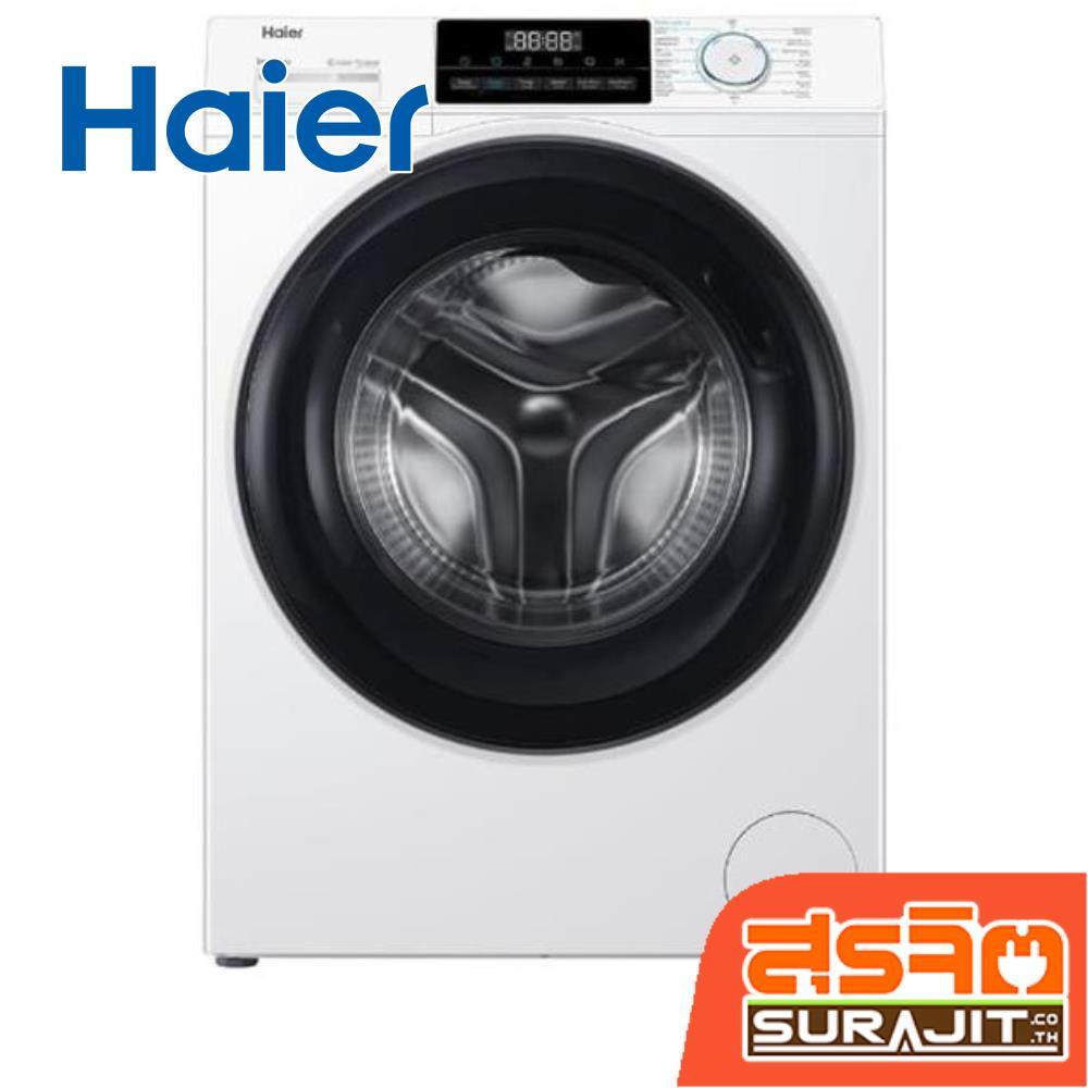 HAIER เครื่องซักผ้าฝาหน้า 8 Kg. Inverter รุ่น HW80-BP12929A (23874)