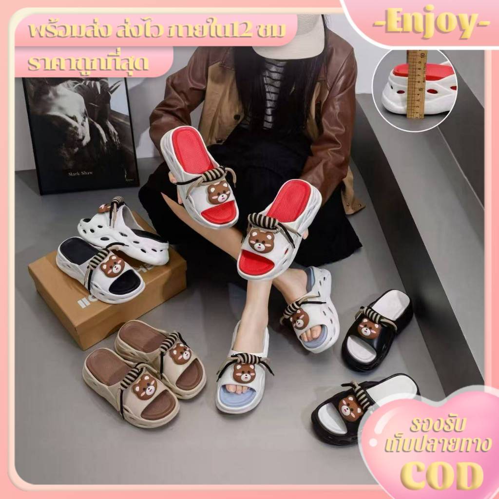 🍓EnJoy🍓 พร้อมส่ง (LT-8818-1) รองเท้าแตะสวม เสริมส้นสูง5cm ดีเทลตุ๊กตาหมี น่ารักใส่เที่ยวทำงาน วันสบายๆ