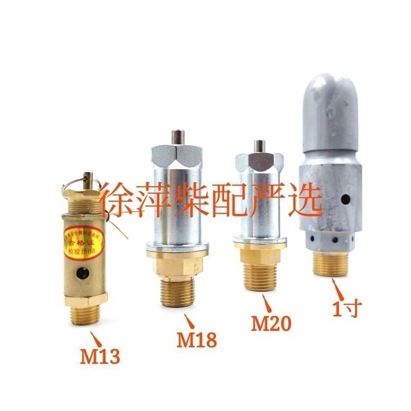 คุณภาพสูง Marine 0.34/30BF Air Compressor Safety Valve Compressor Safety Valve Exhaust Valve Marine 
