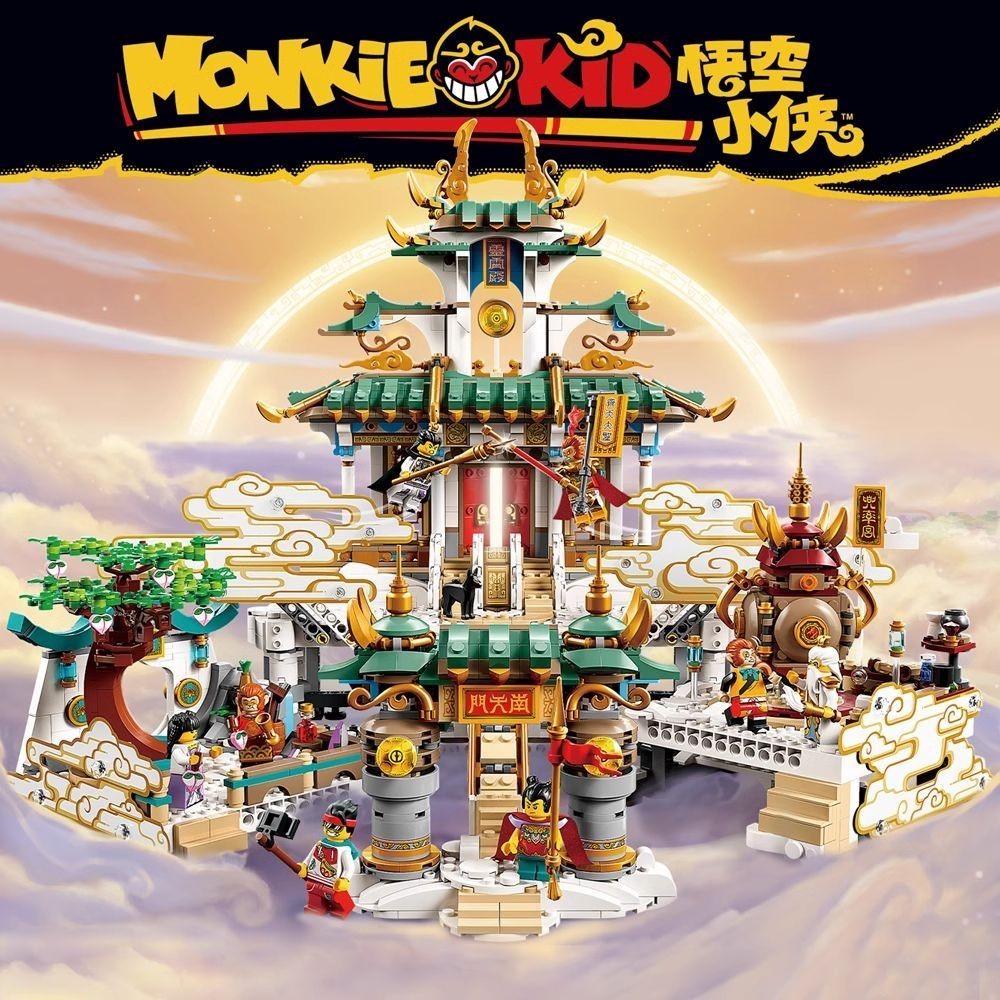 Monkey King Troubled Heavenly Palace Building Blocks ใช้งานร่วมกับ Lego ประกอบของเล่นเพื่อการศึกษาเด
