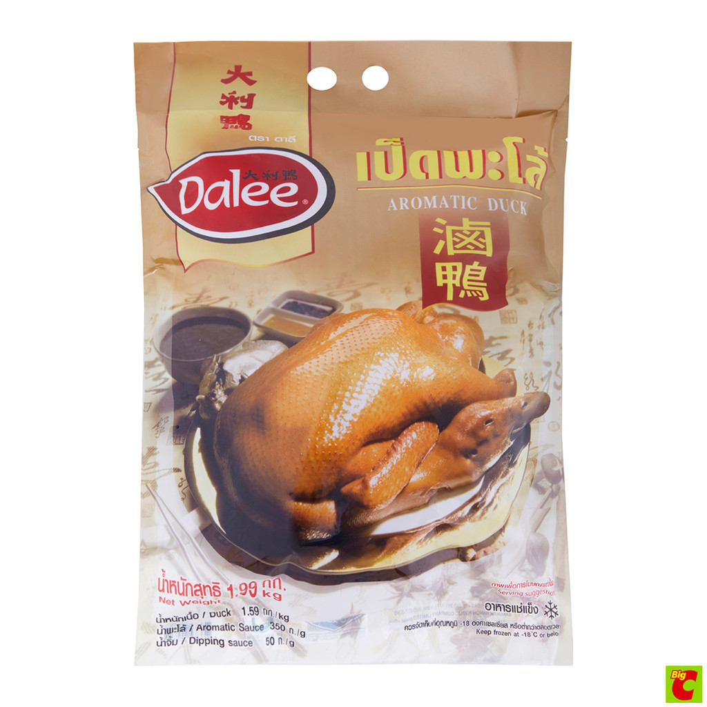 [Live] ดาลี เป็ดพะโล้พร้อมเครื่องในแช่แข็ง 1.99 กก.