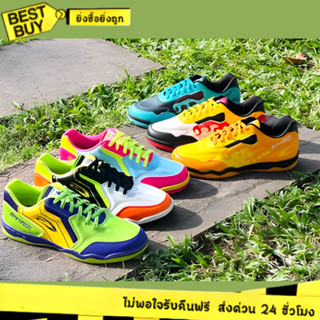 🛵ส่งทันที 2 ชม.🏪💫GIGA รองเท้ากีฬา รองเท้าฟุตซอล รุ่นFG421/FG…