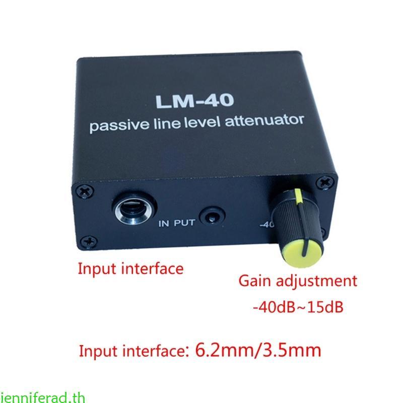 Jenniferad โลหะเสียง Attenuation อุปกรณ์สัญญาณ Passive Attenuator ปรับปรุงคุณภาพเสียงสําหรับอุปกรณ์ต