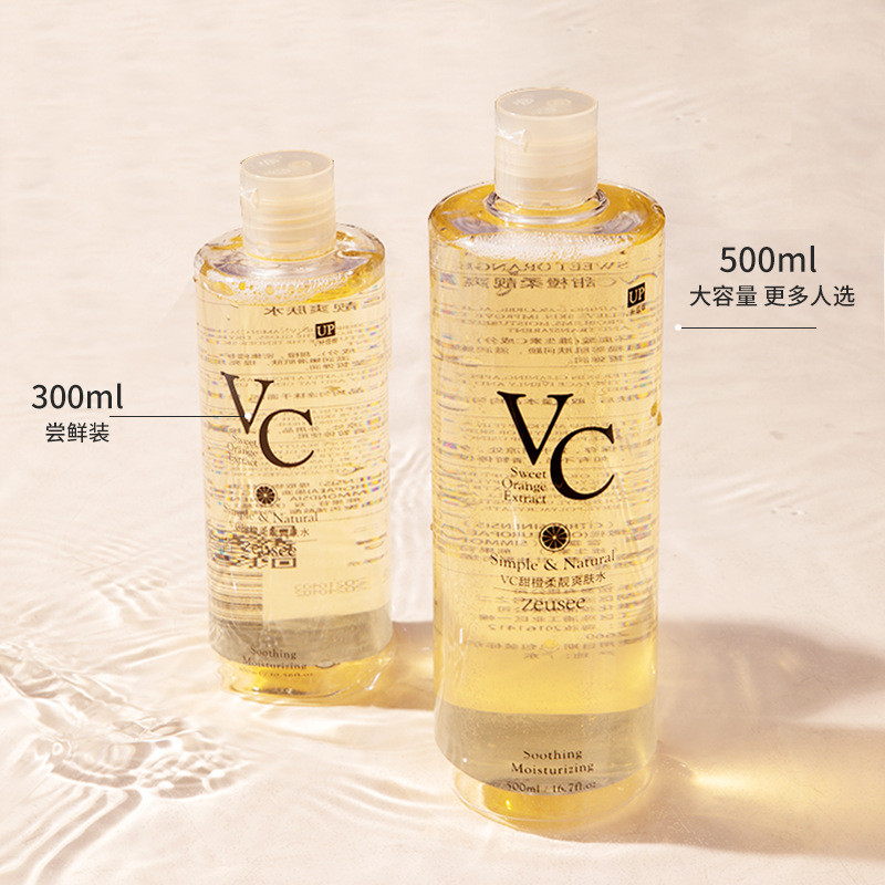 VC Toner Refreshing Moisturizing Rejuvenating Skin Wet Pack Essence Moisturizing Toner Toner Toner