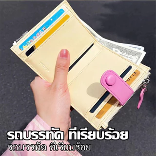 สไตล์ Ins กระเป๋าสตางค์ดัชชุนด์ สำหรับสุภาพสตรี พรีเมี่ยม แฟชั่น กระเป๋าการ์ดพกพา น่ารัก